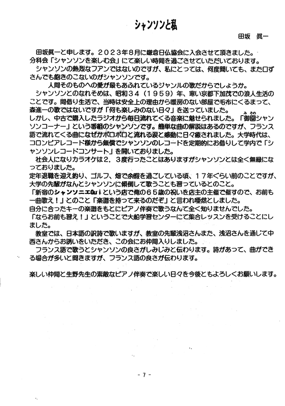 写真